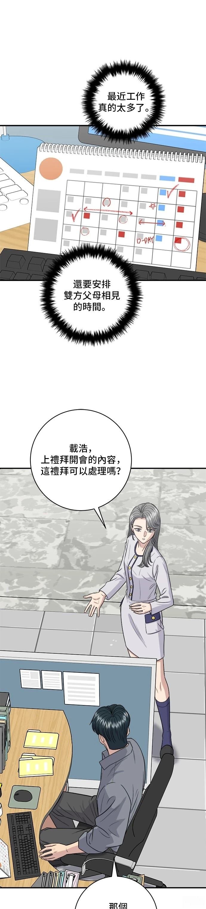 第148话