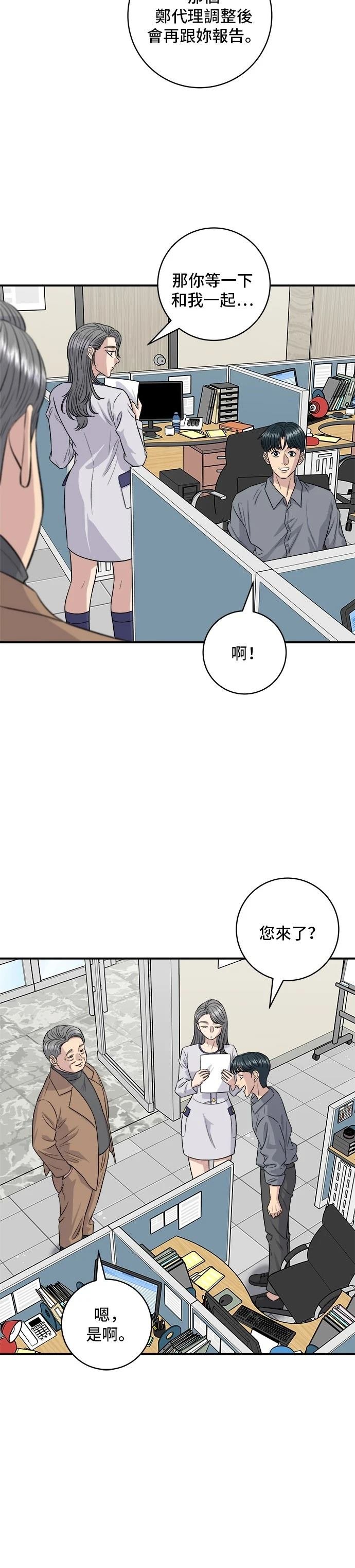 第148话