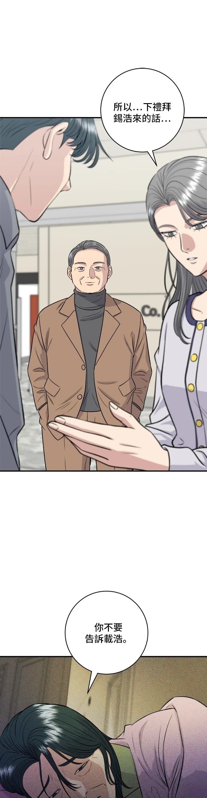 第148话