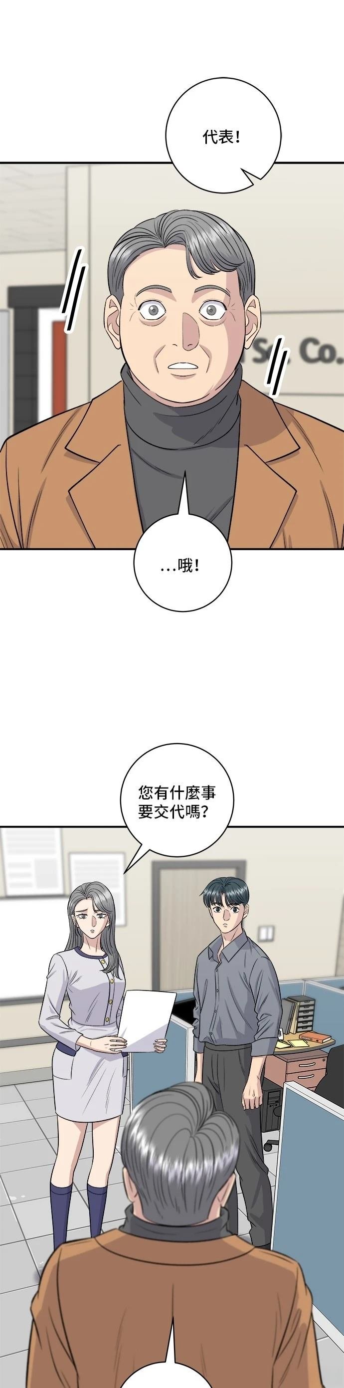 第148话