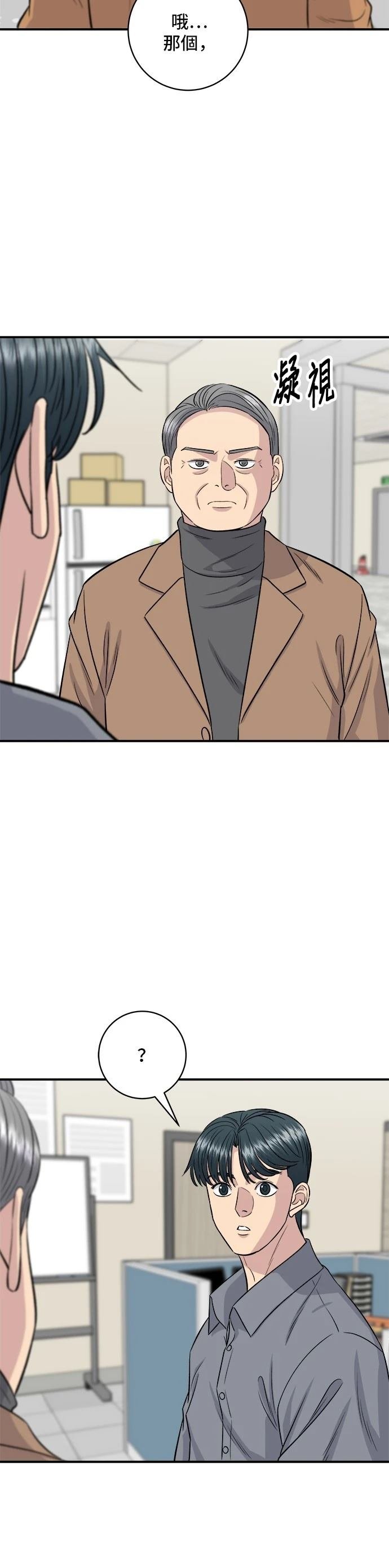 第148话