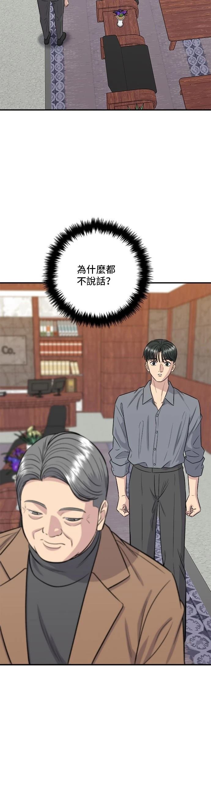 第148话