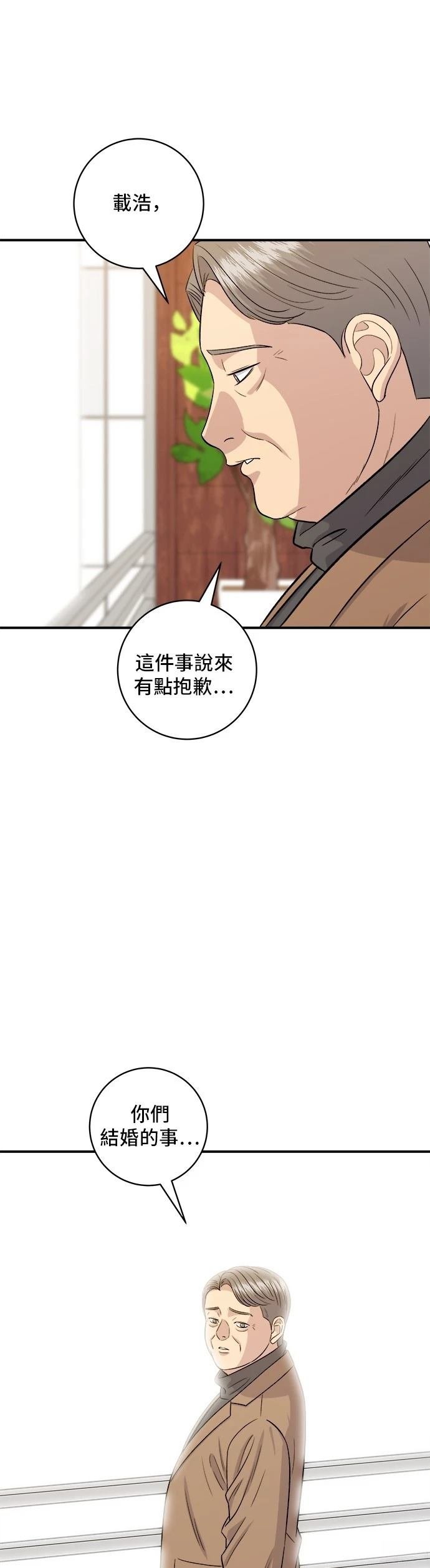 第148话