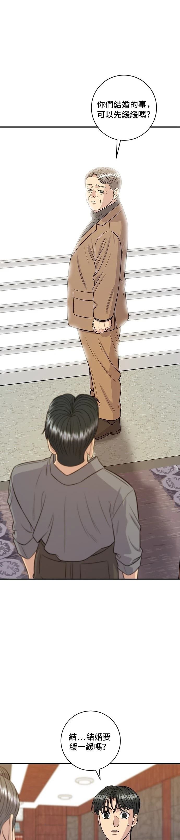 第149话