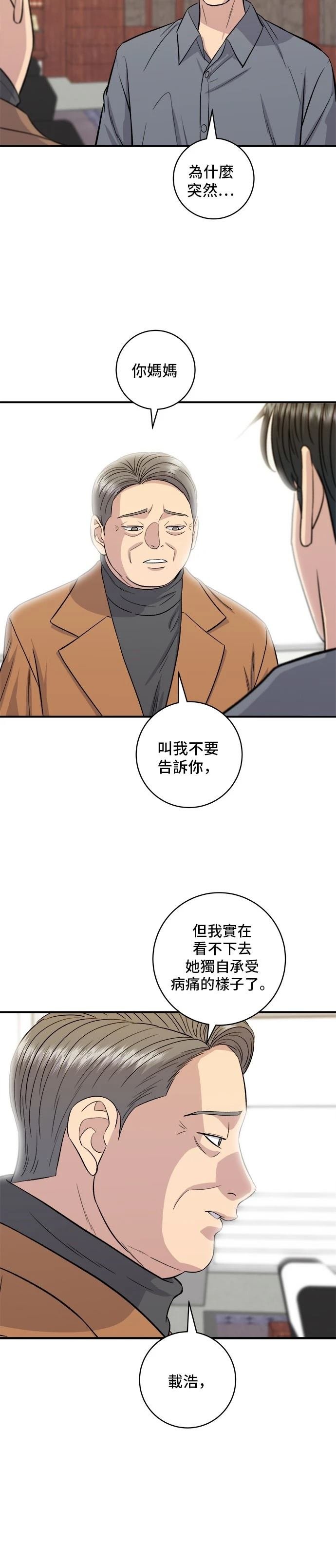 第149话