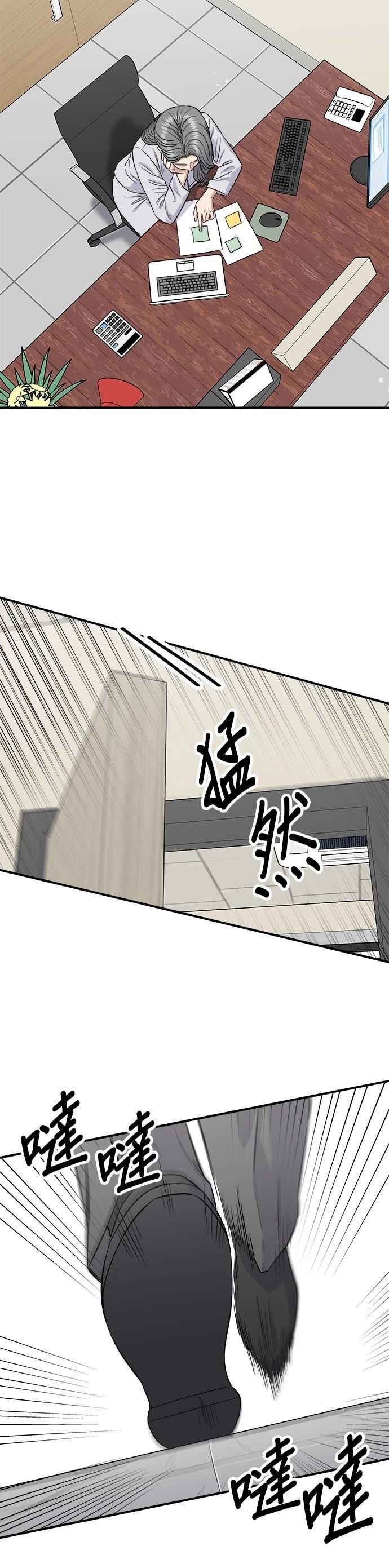 第149话
