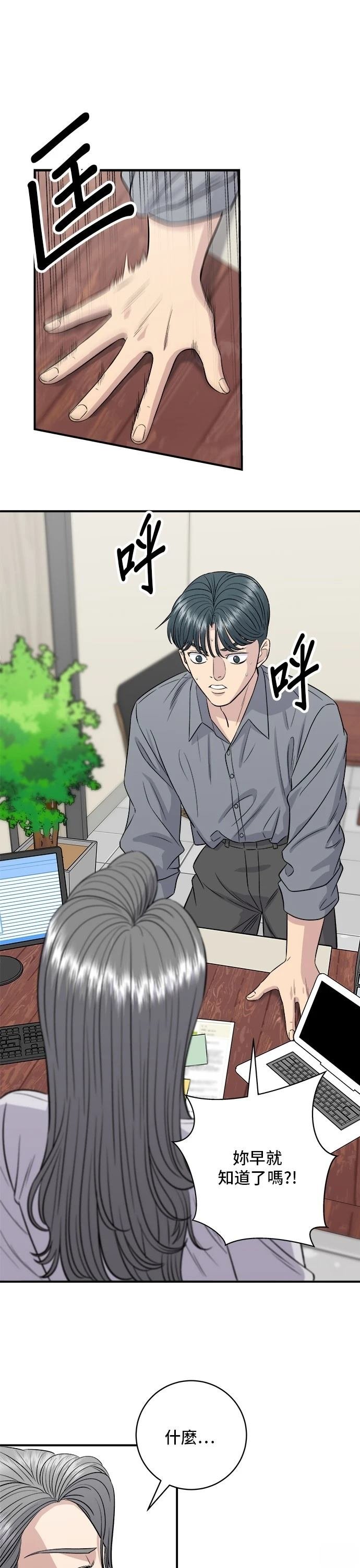 第149话
