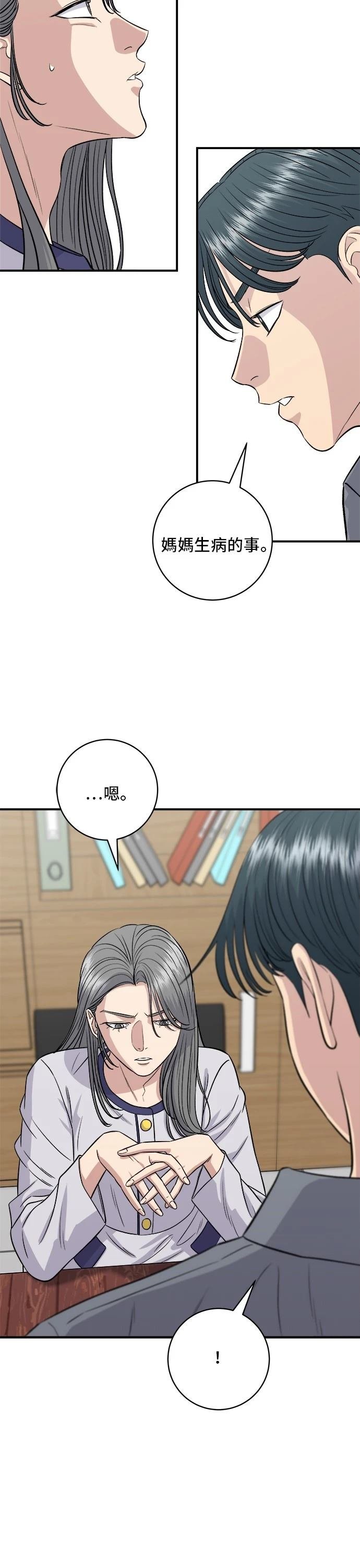 第149话