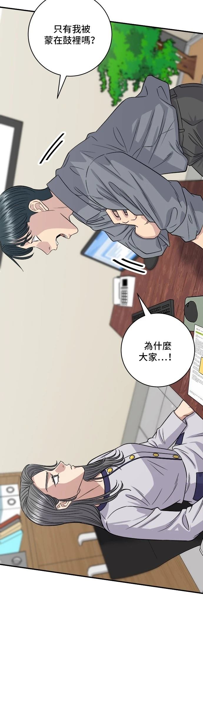 第149话