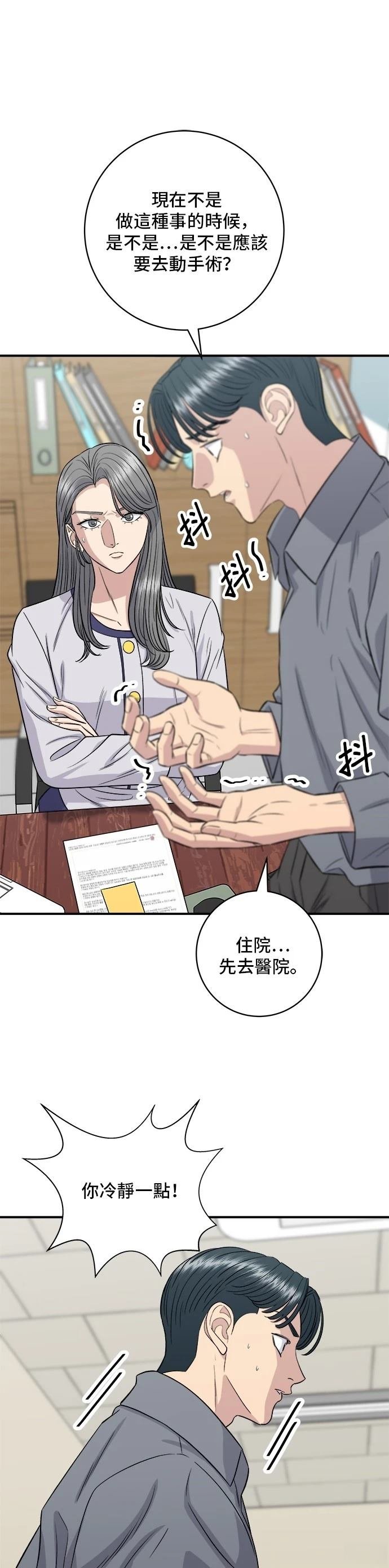 第149话