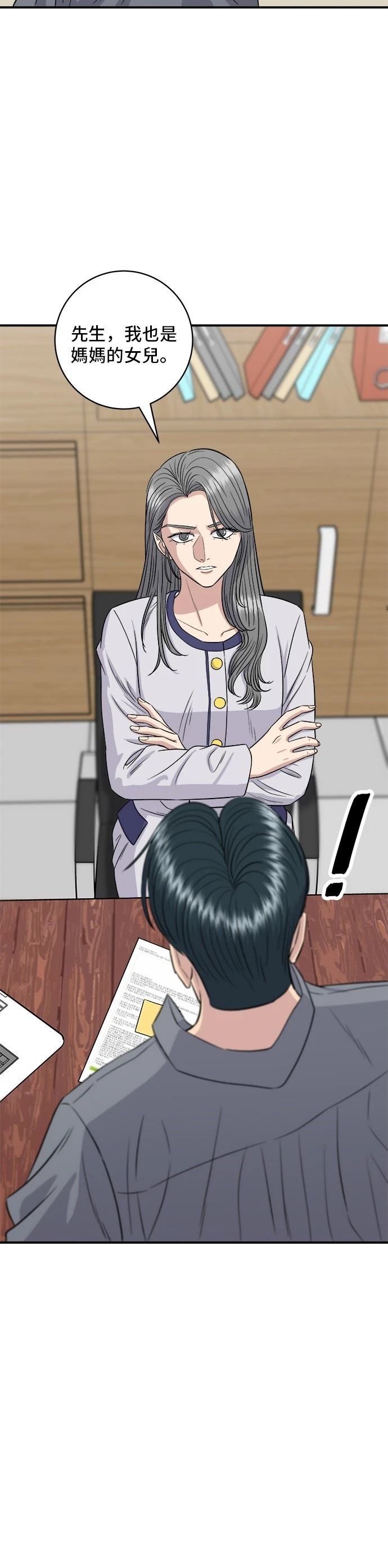 第149话