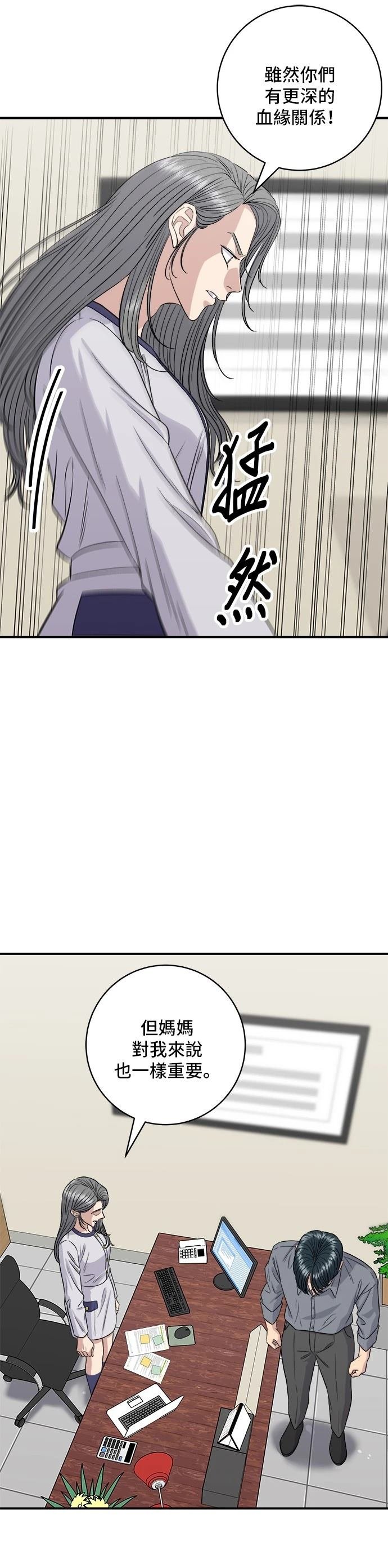 第149话