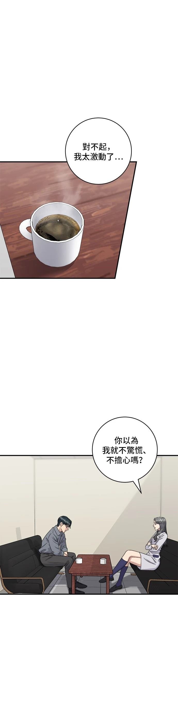 第149话