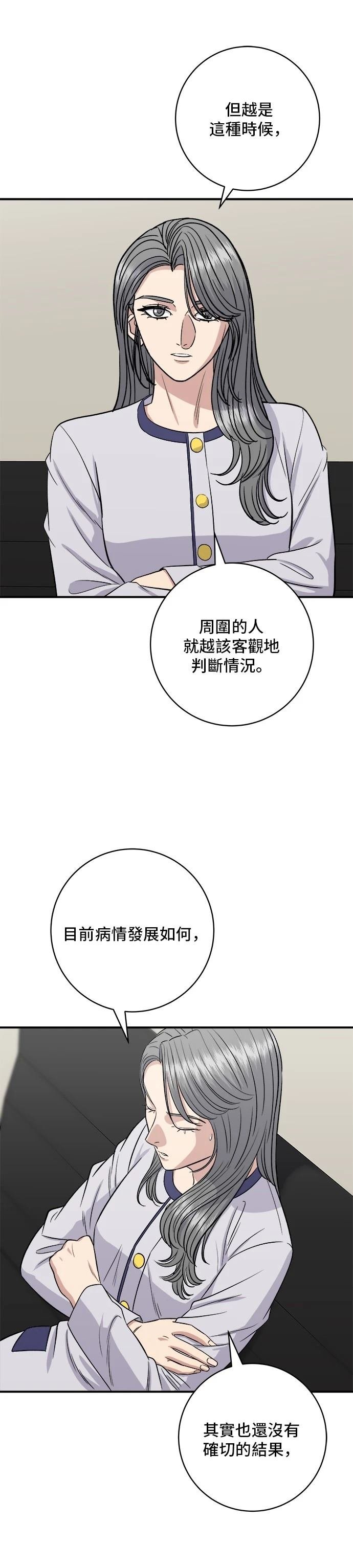 第149话