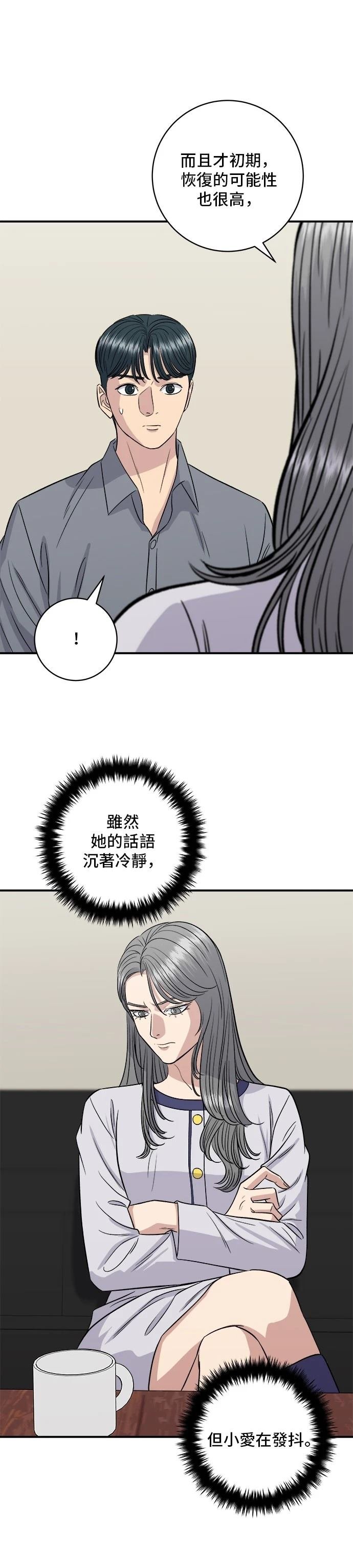 第149话