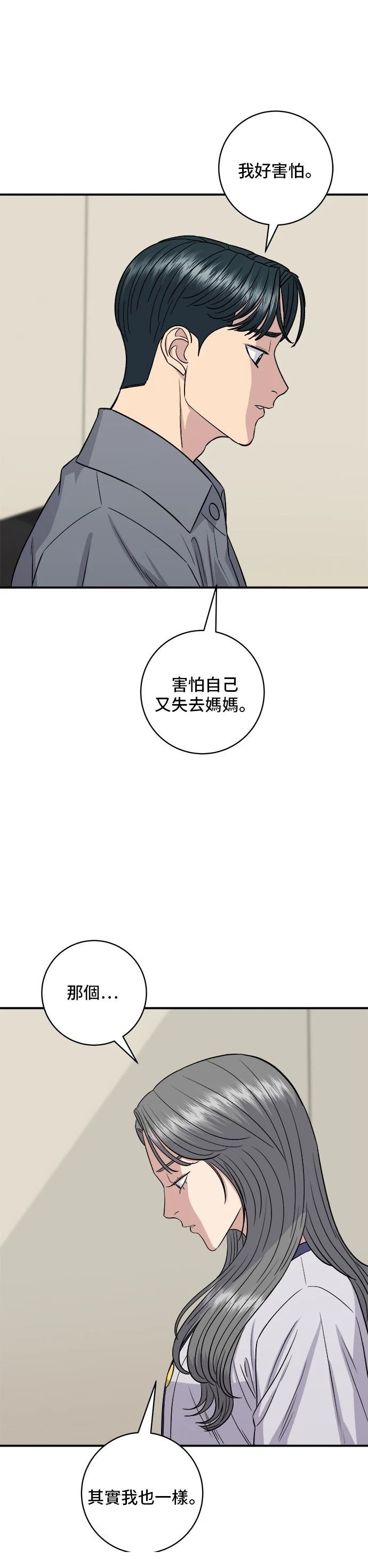 第149话