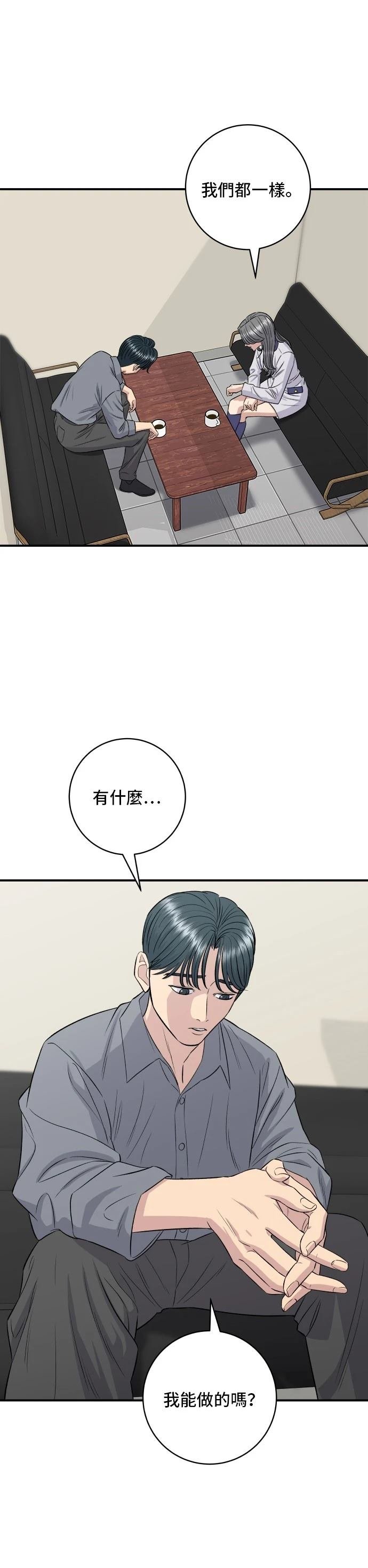 第149话