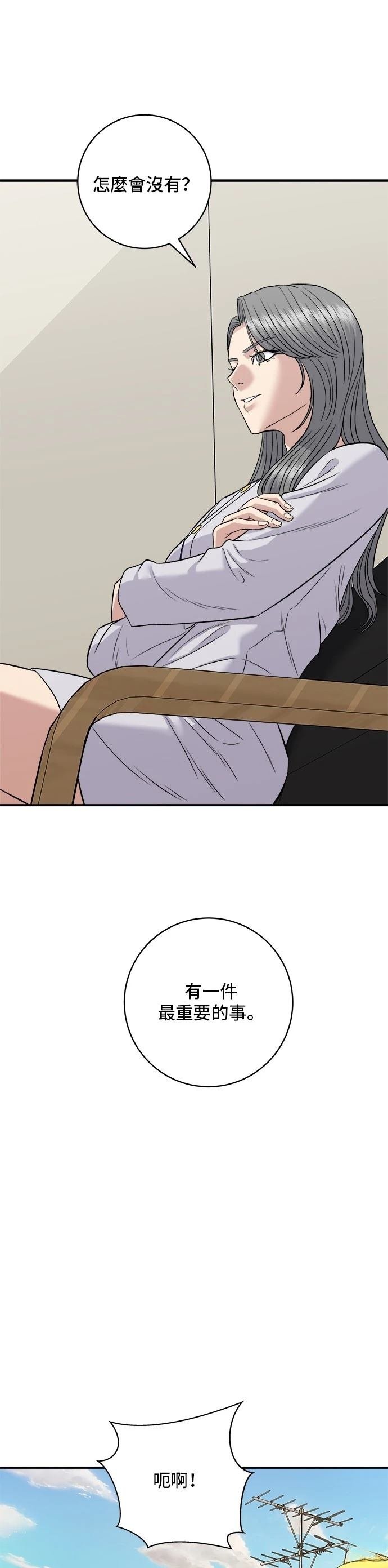 第149话