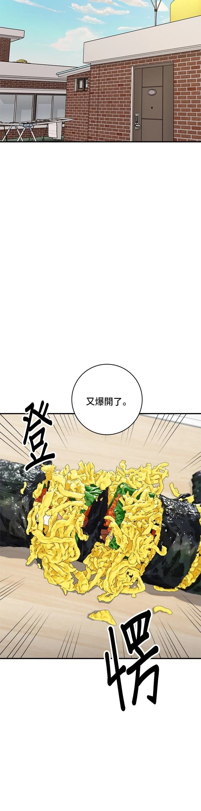 第149话