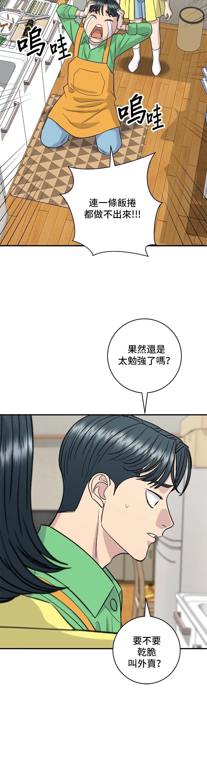 第149话