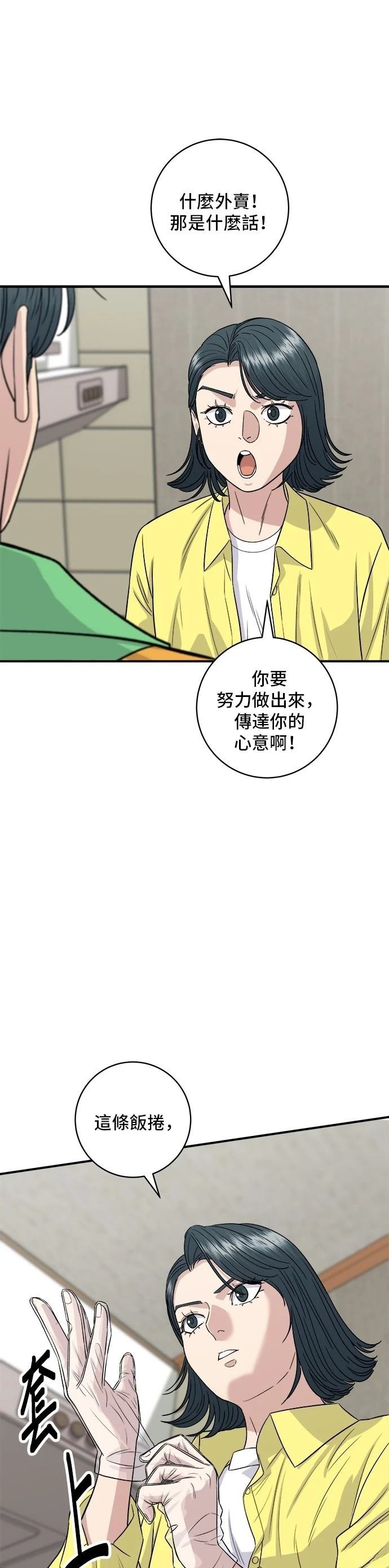 第149话