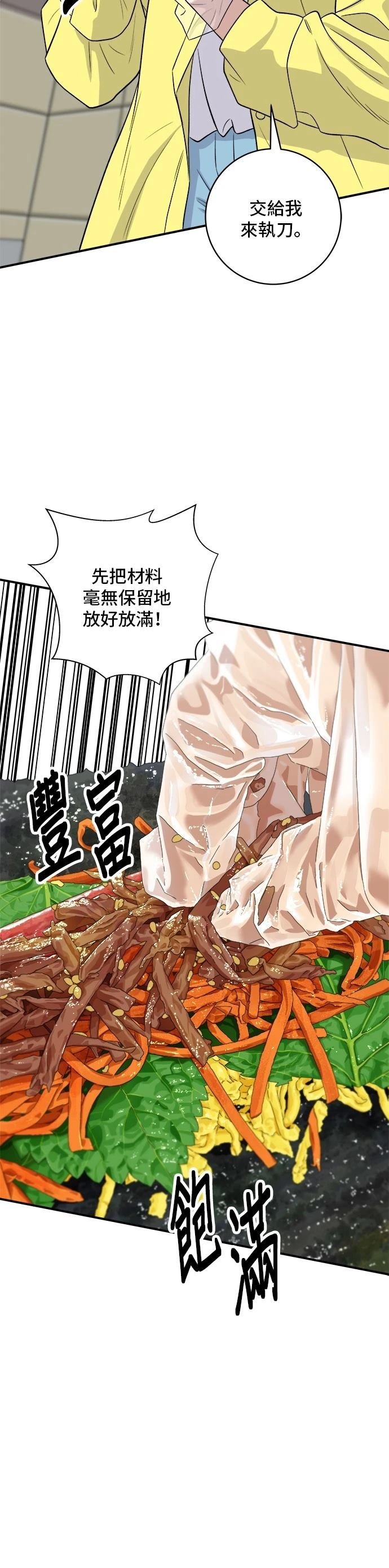 第149话