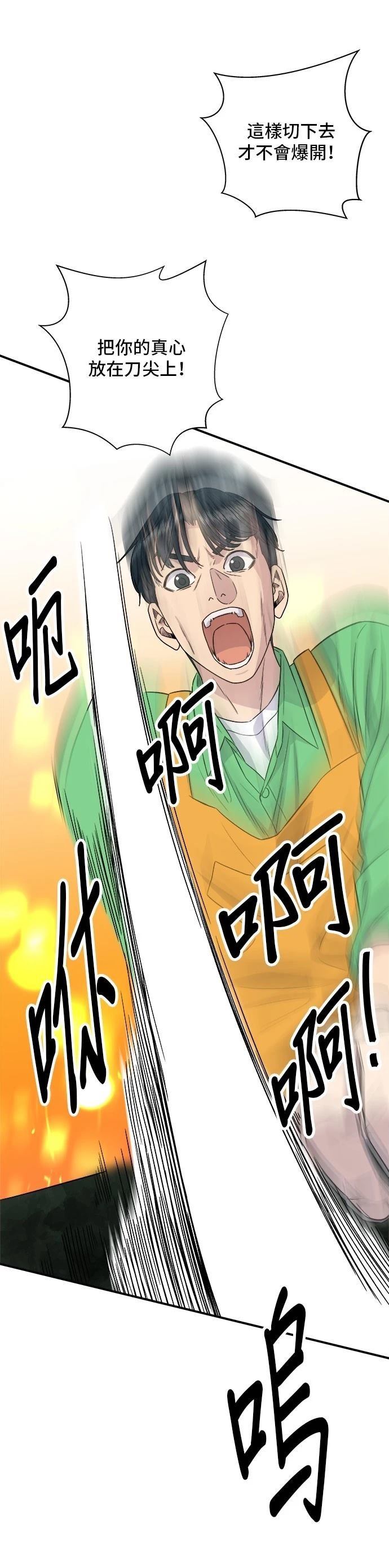 第149话