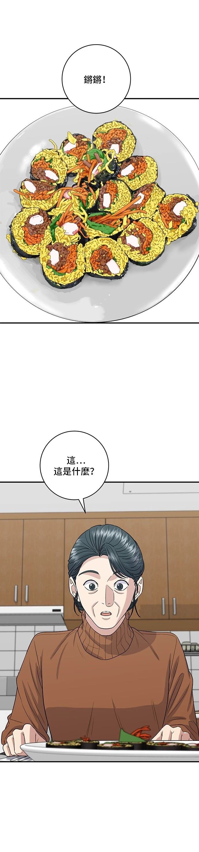 第149话
