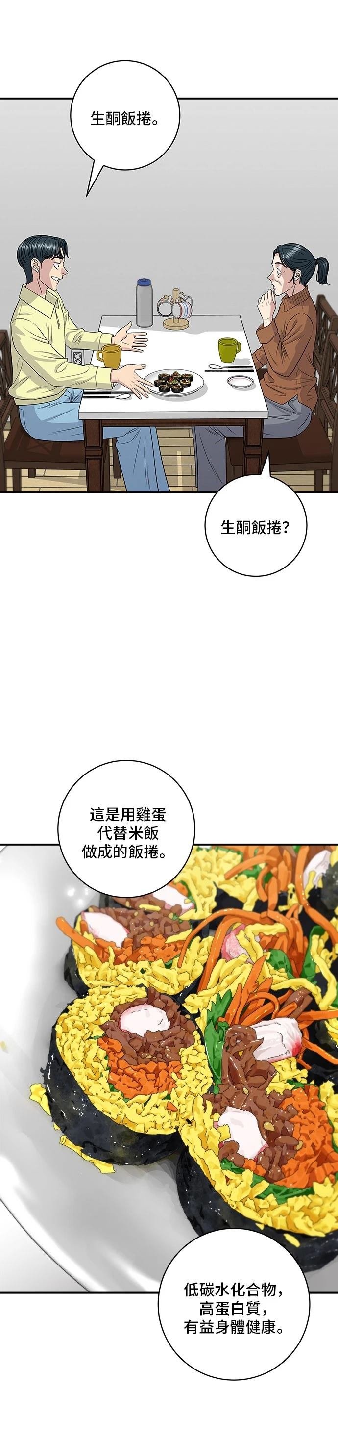 第149话