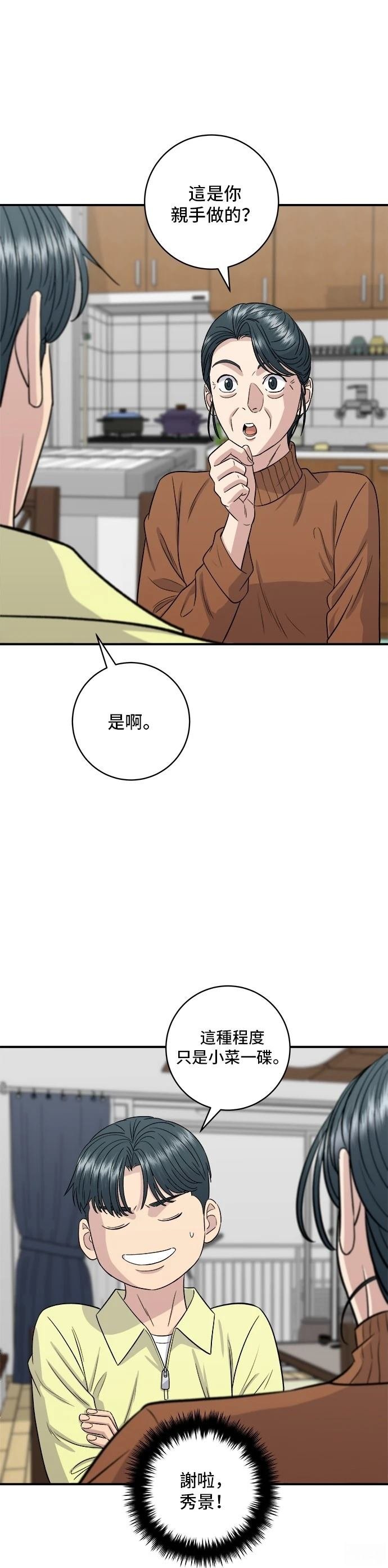 第149话