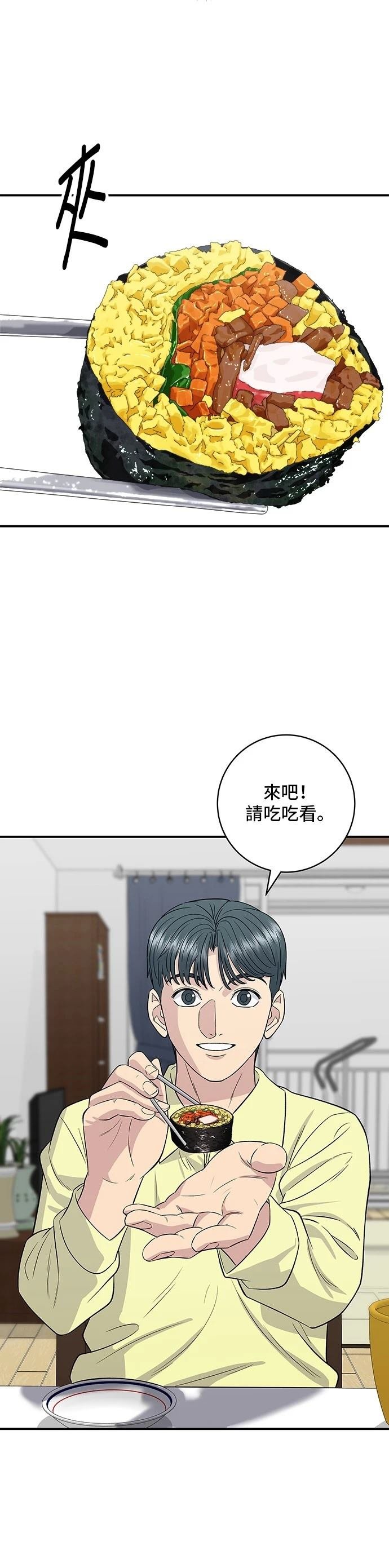 第149话