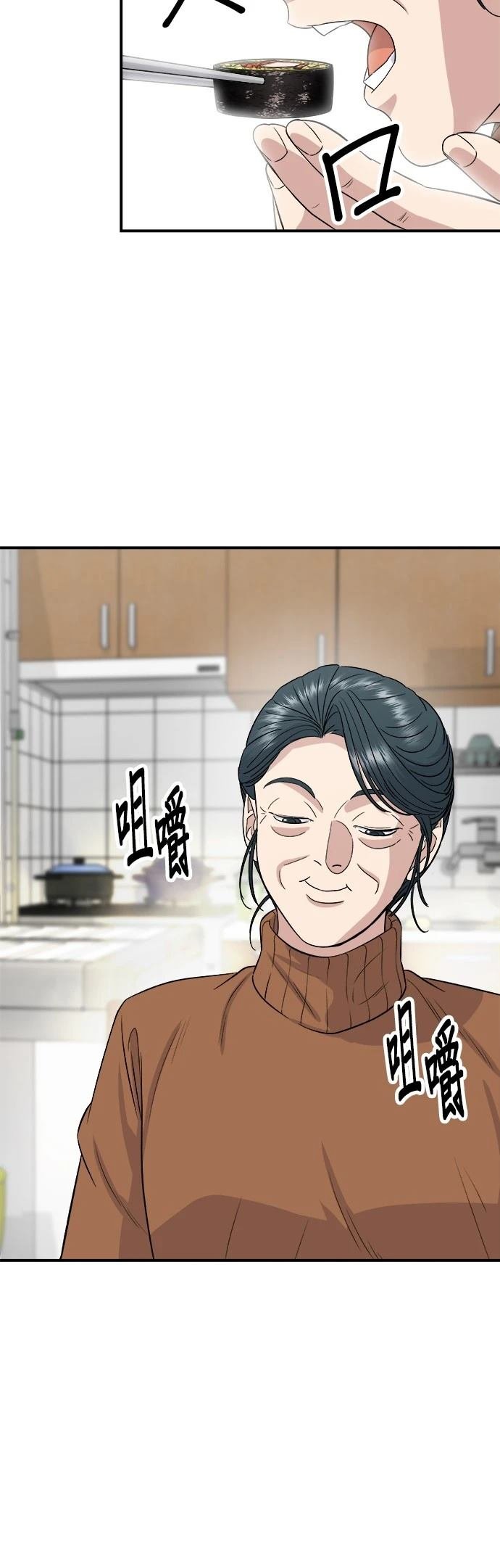 第149话
