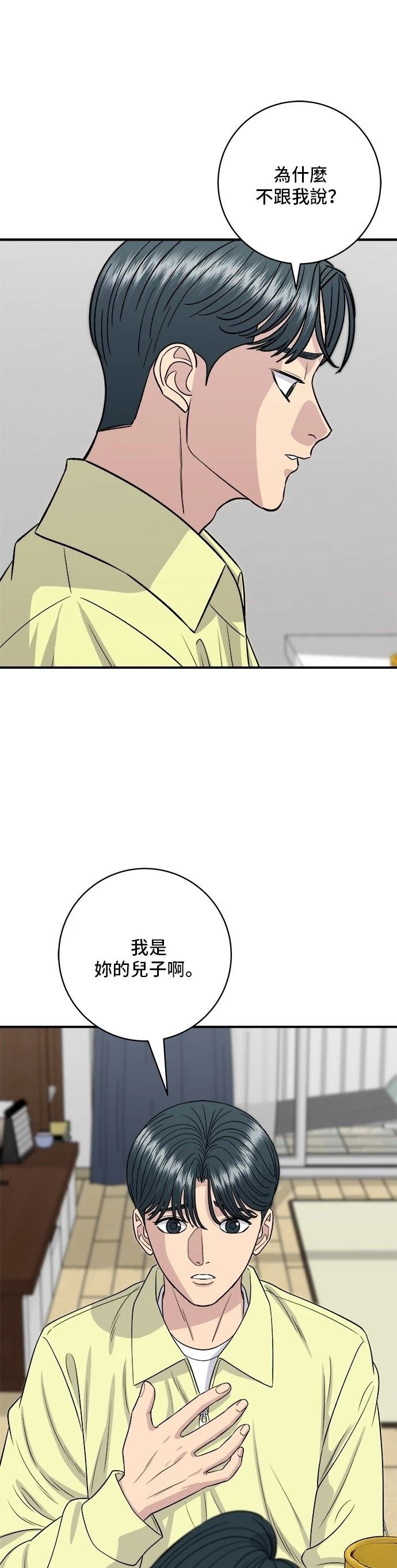 第149话