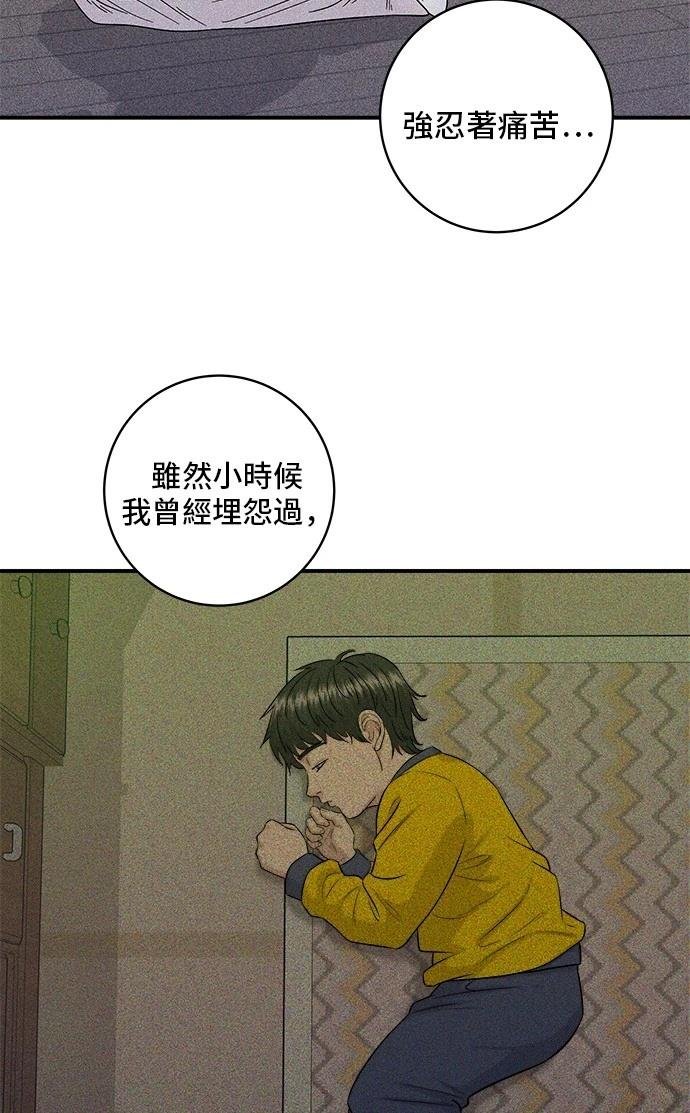 第149话