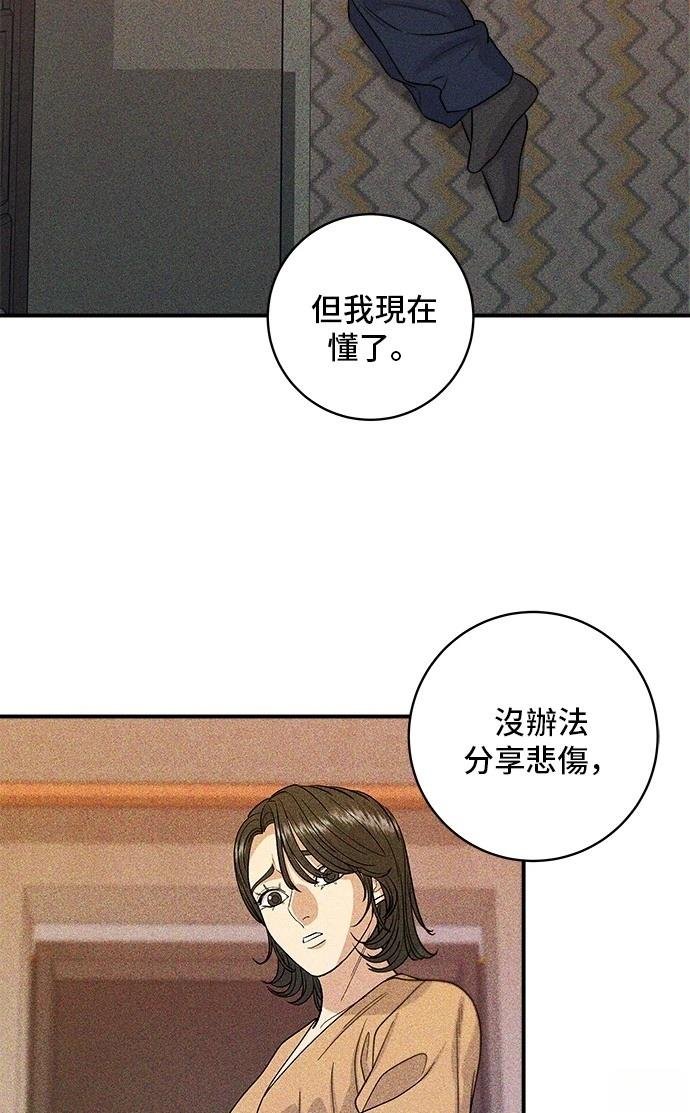第149话
