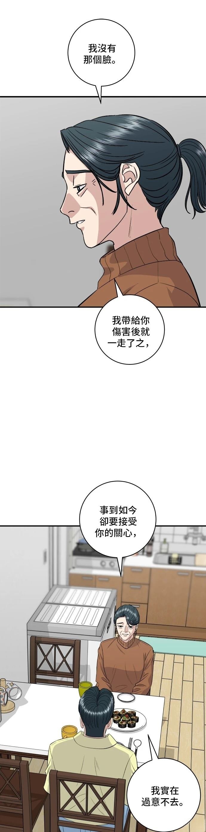第149话