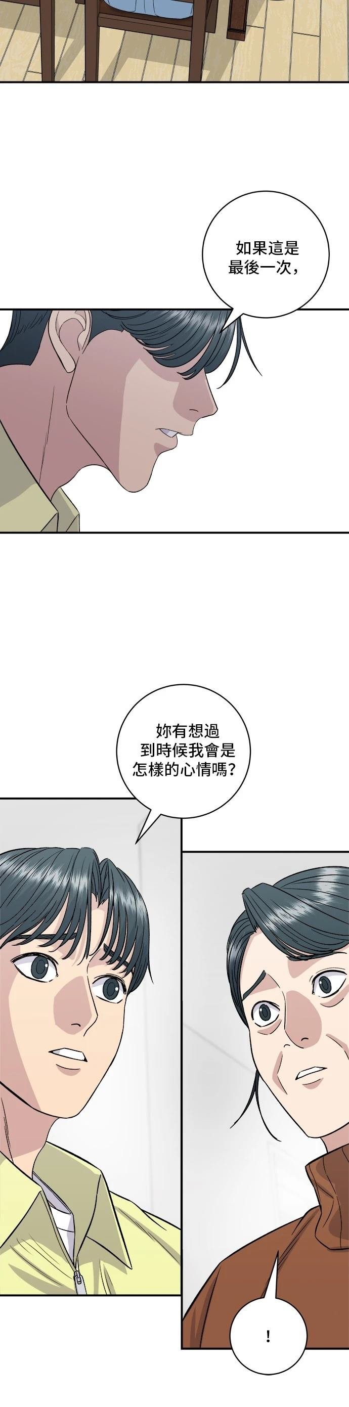 第149话