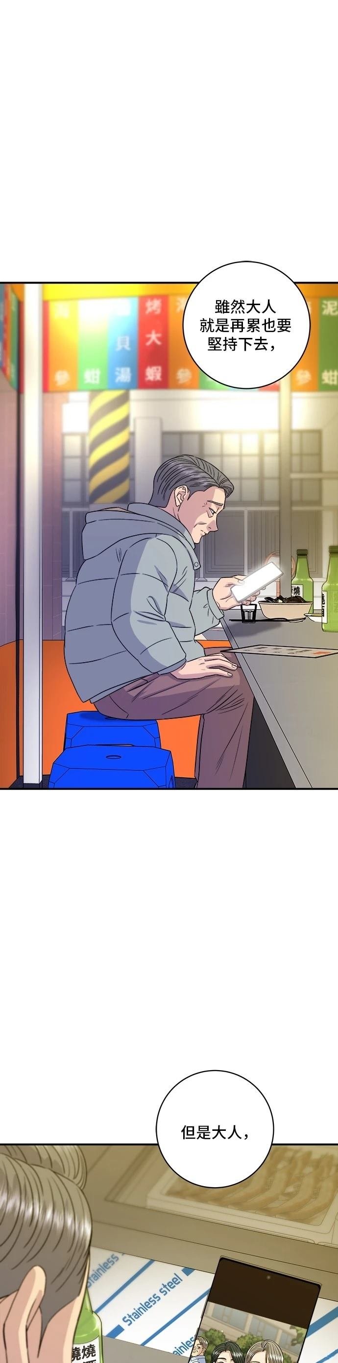 第149话