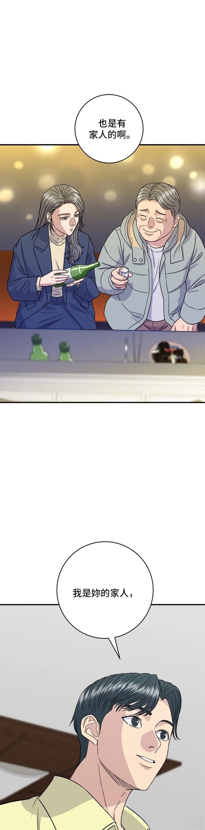 第149话