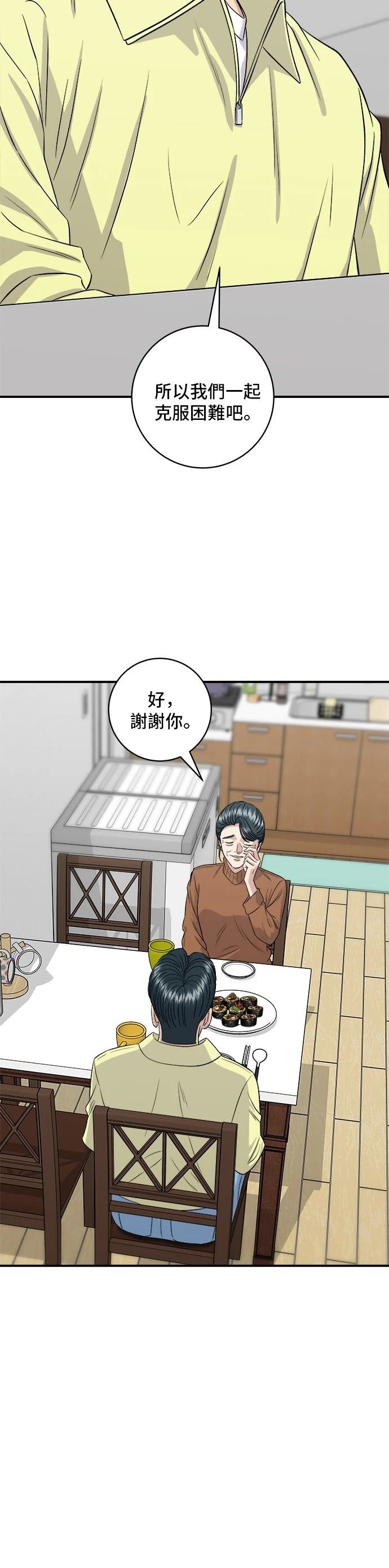 第149话