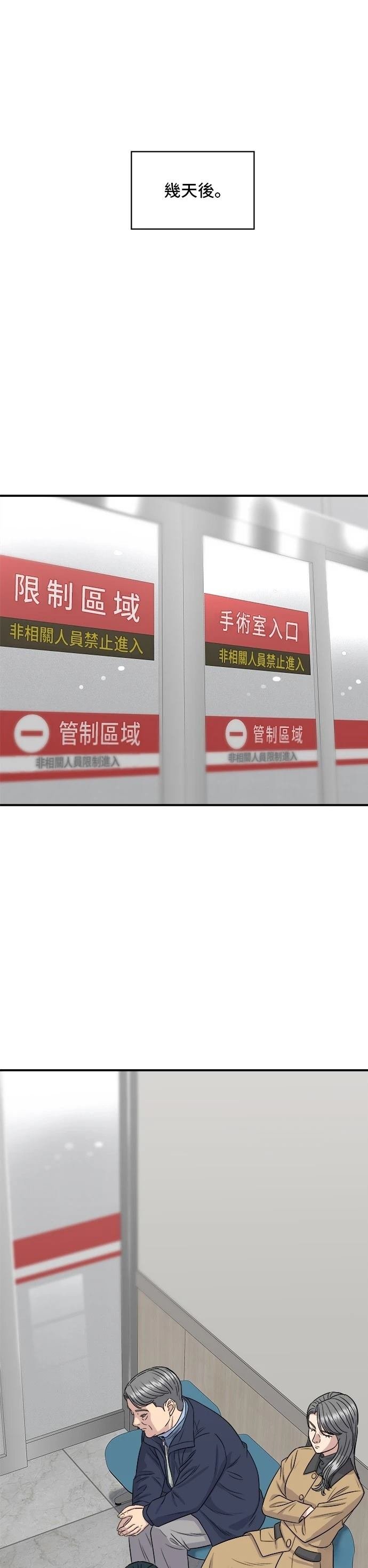 第149话