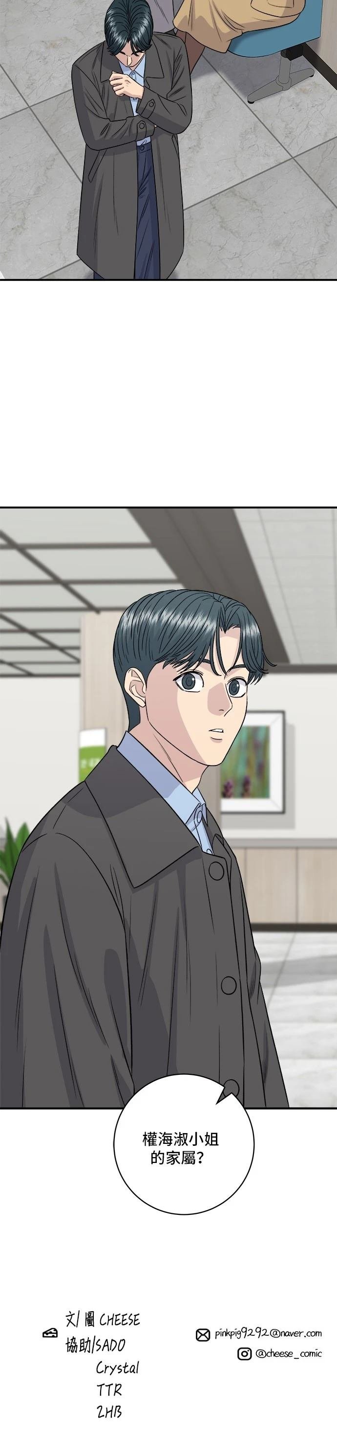 第149话