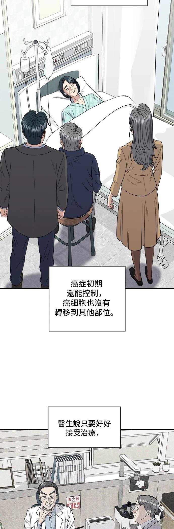 第150话