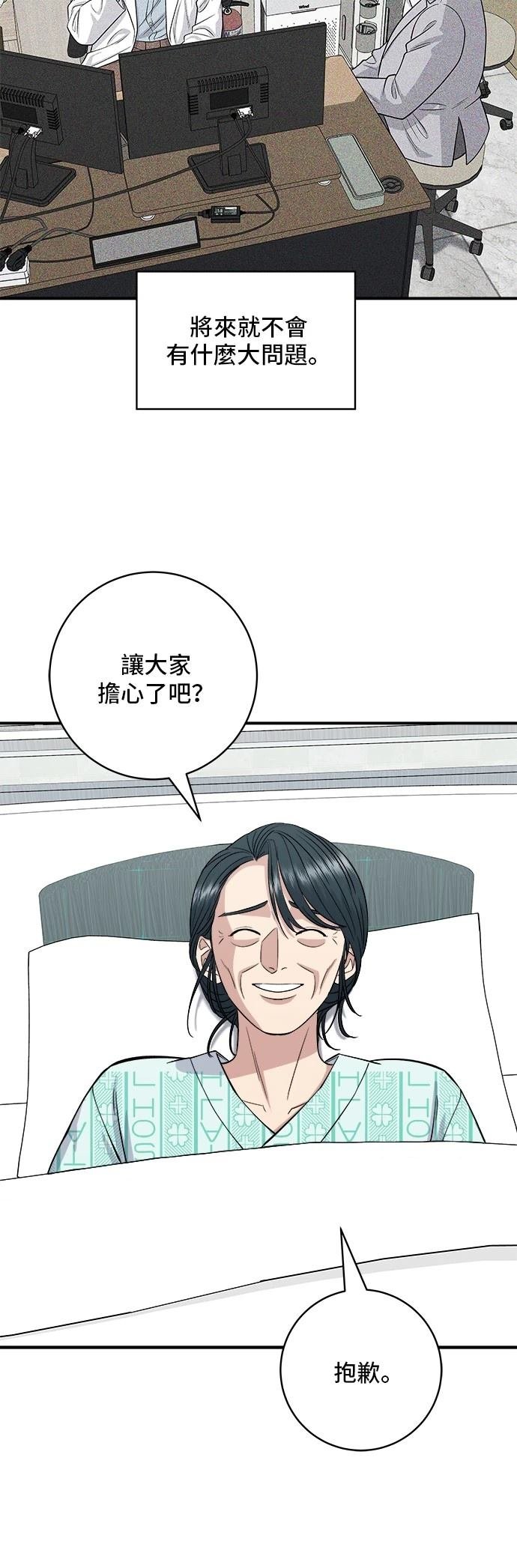 第150话