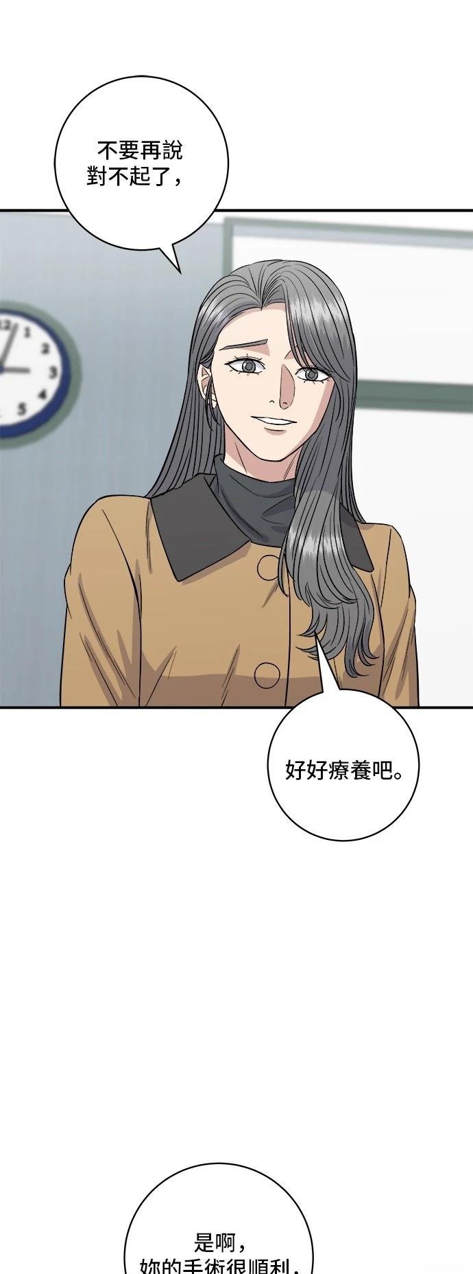 第150话