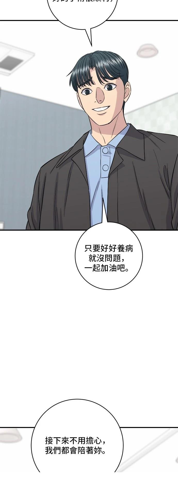 第150话