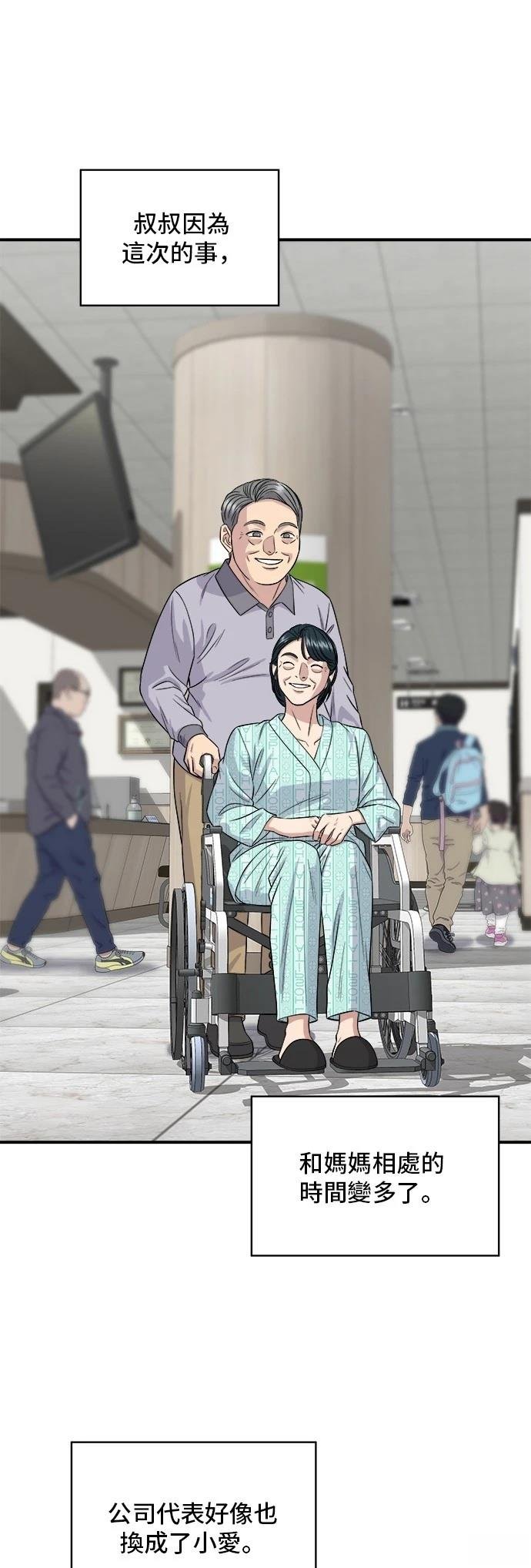 第150话