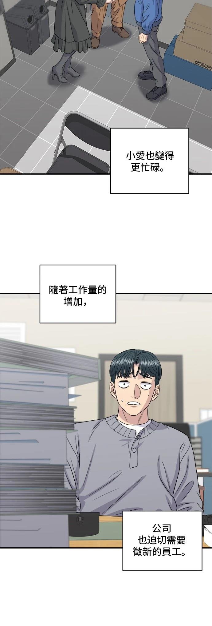 第150话