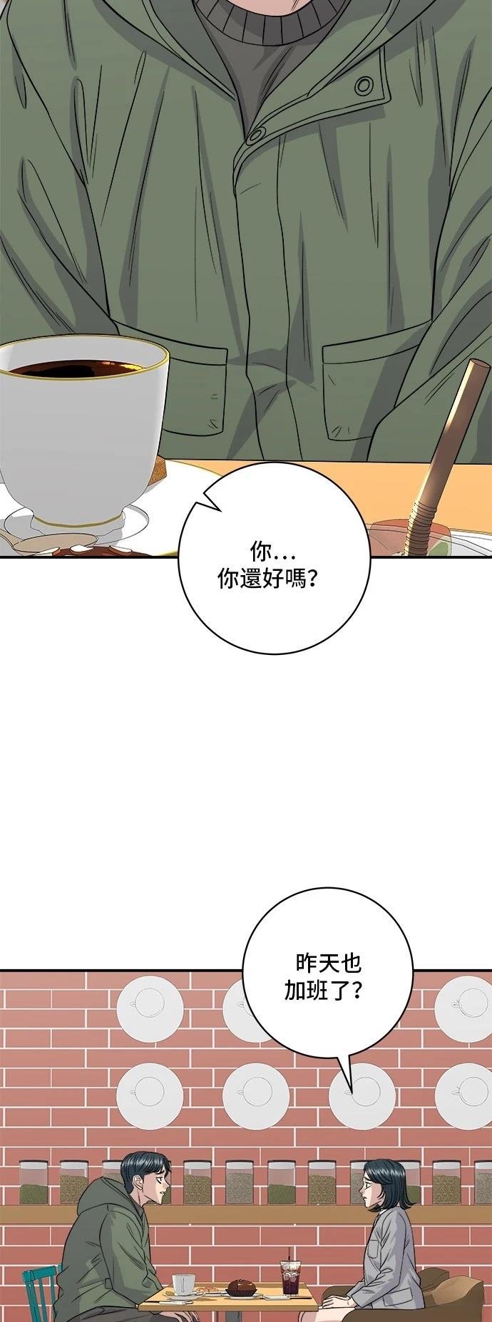 第150话