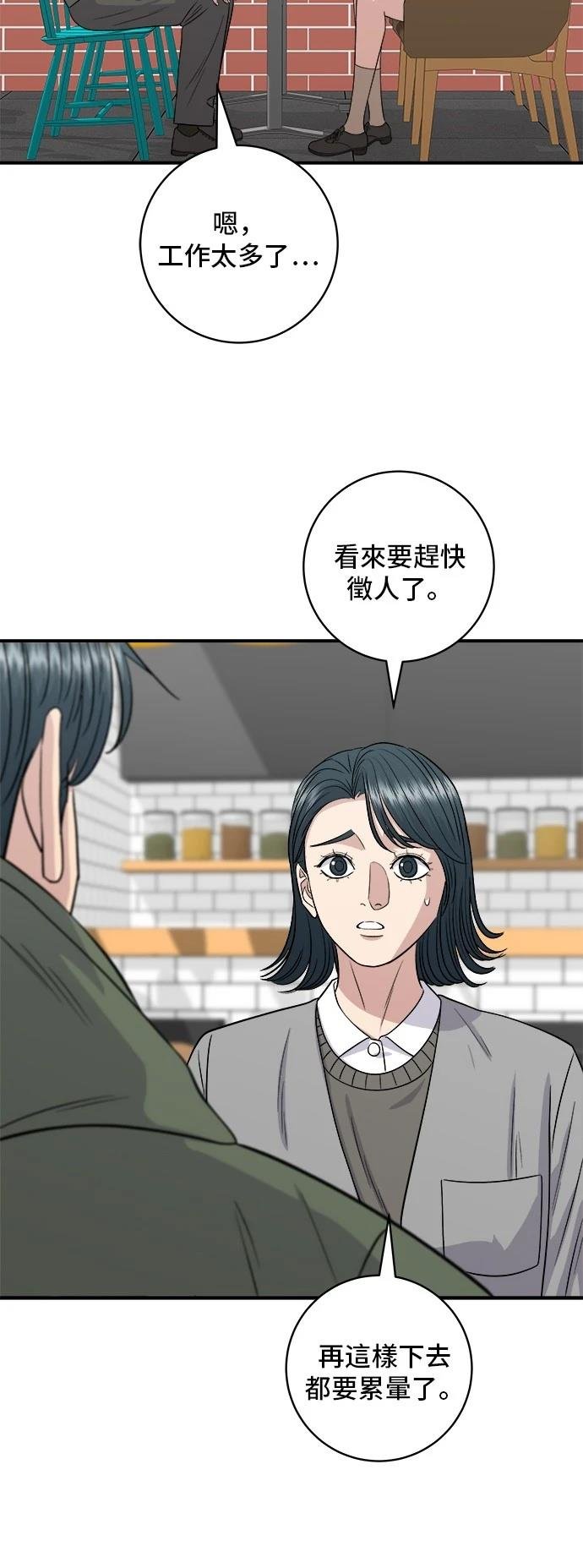 第150话